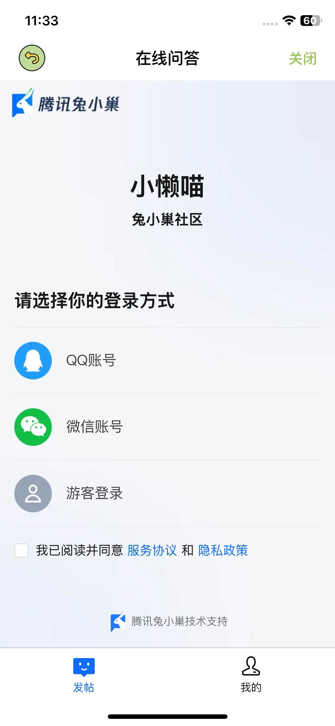 Test Image 10